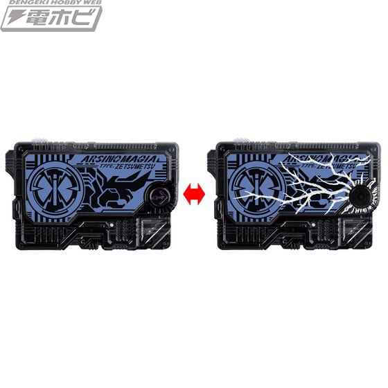 仮面ライダーゼロワン』DXゼツメライズキーセット2がプレミアム