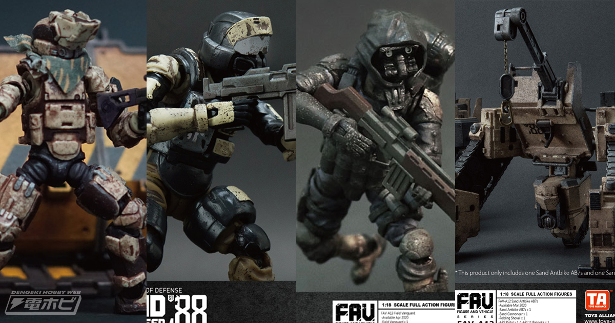 放射能に汚染された世界が舞台の『アシッドレインワールド』から、セス