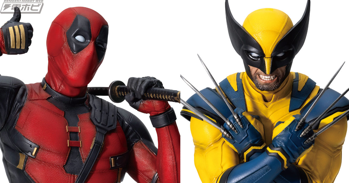 楽天市場】【中古】【開封品】 「Happyくじ MARVEL『デッドプール