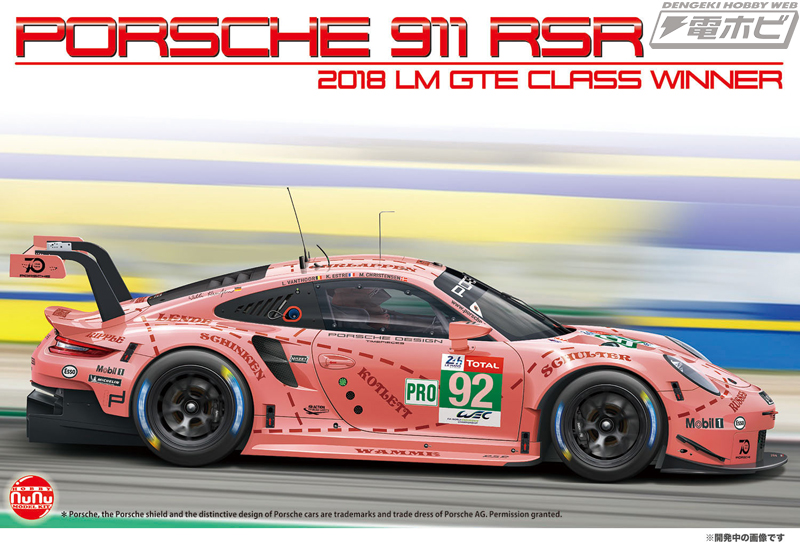 ル・マン24時間レースでクラス優勝を遂げたピンクカラーの「ポルシェ