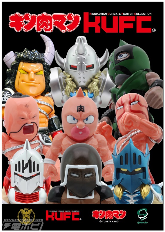 キン肉マン』多彩な表情やポーズに注目！ラーメンマンとモンゴルマンの