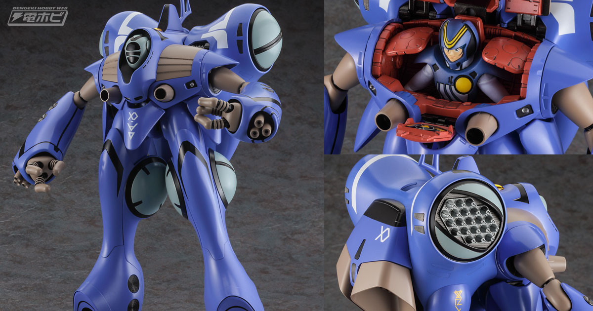 劇場版『超時空要塞マクロス 愛・おぼえていますか』マックスの搭乗