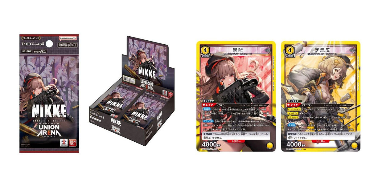 予約前日出荷』{TCG} (カートン) 「勝利の女神:NIKKE」 NIVEL ARENA