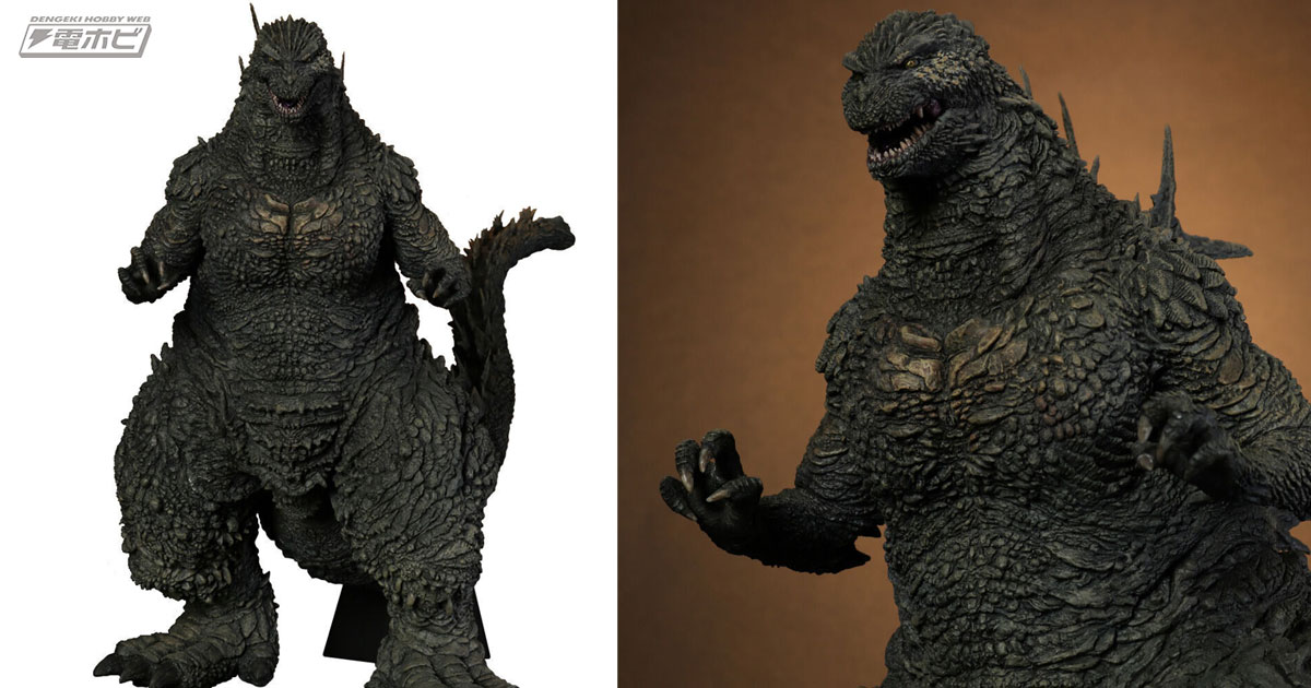 東京湾から品川を経て銀座へと侵攻する姿を全高約33センチで立体化