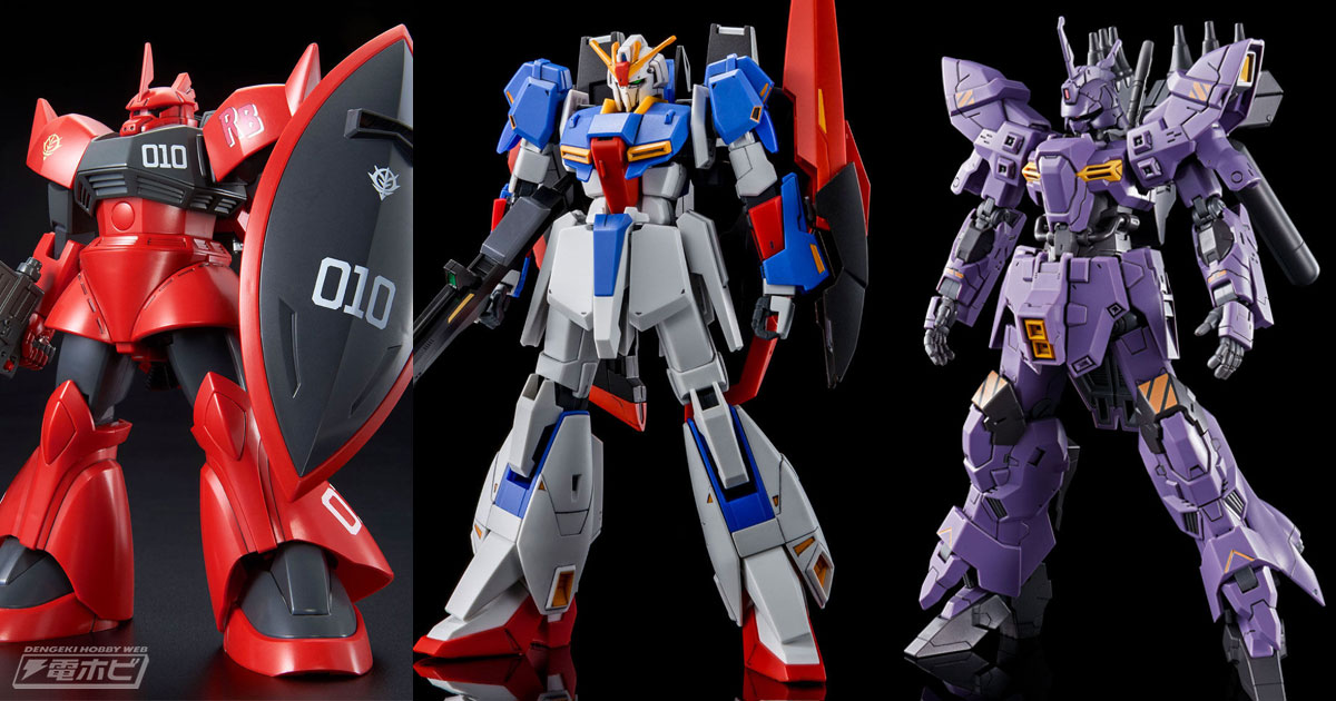 ジャンク】ガンプラMG RG HG REなど ガンプラ】HG RG MG PGの違いをわかり