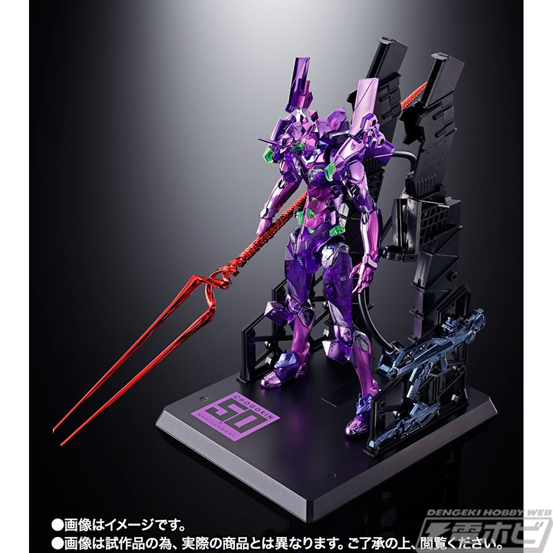 DX超合金VF-1J バルキリー50th Exclusive記念商品