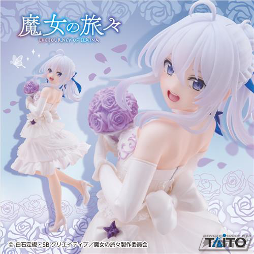 魔女の旅々』純白のドレスを身にまとったイレイナがプライズフィギュア