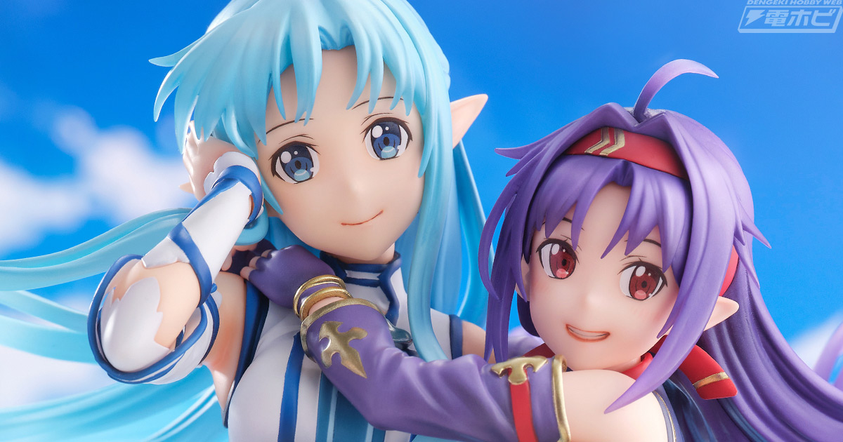 渋スク SAO ソードアートオンライン アスナ＆ユウキ 最高 1/7スケール