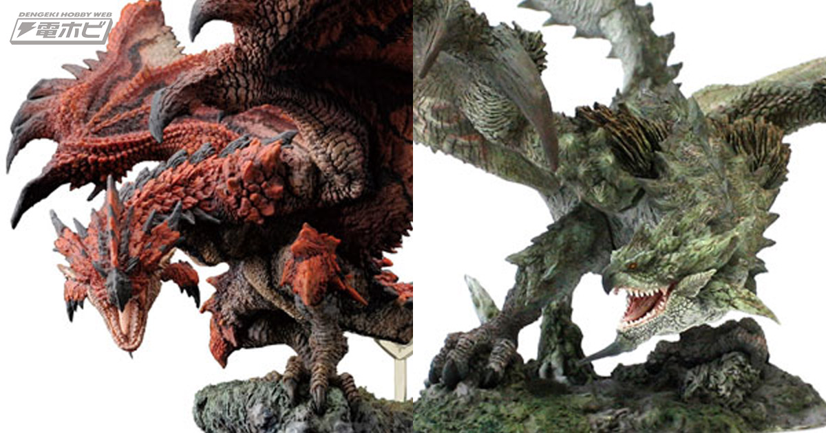 モンハン』セットで飾りたい！火竜リオレウスと雌火竜リオレイアの