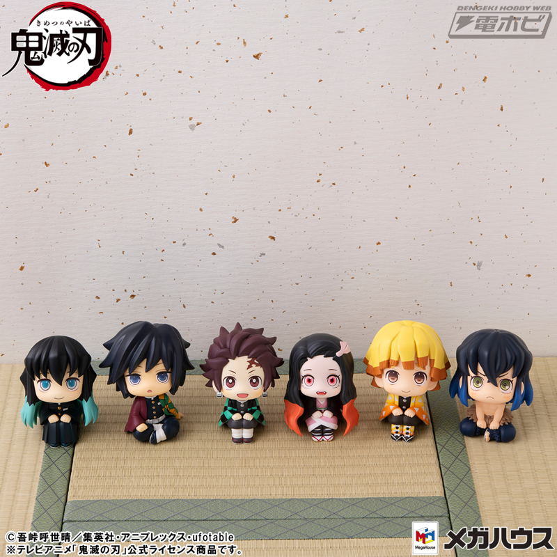 限定特典付き】鬼滅の刃 るかっぷ 4体セット 【公式通販】