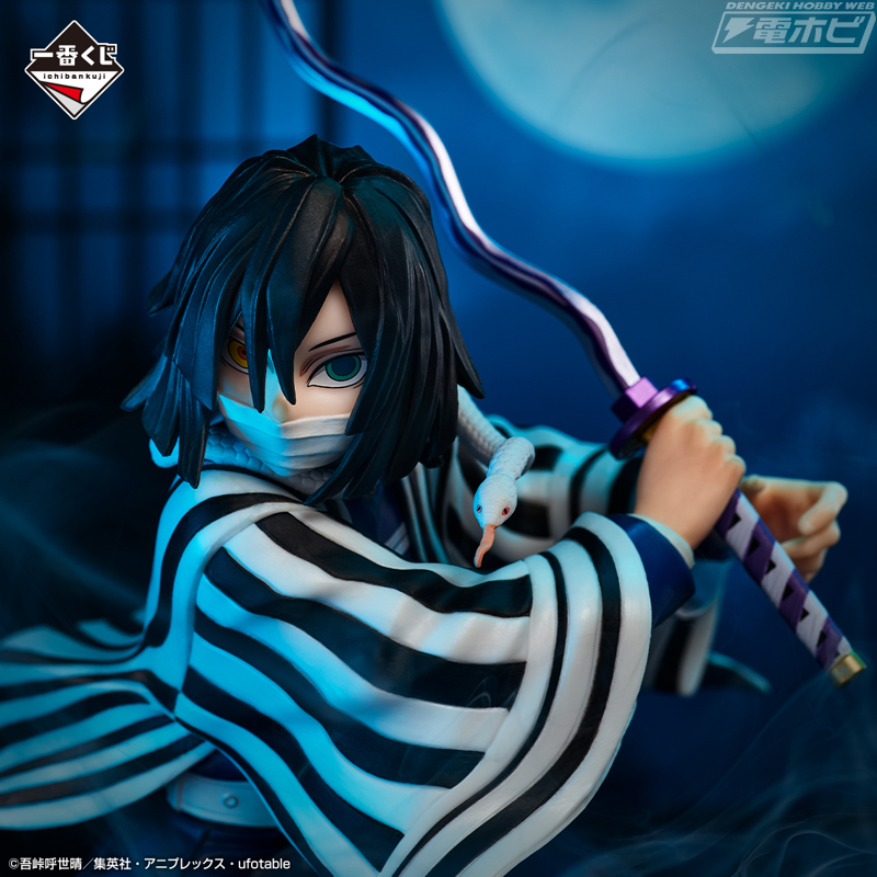 新品未開封 【未開封】A賞 不死川実弥 MASTERLISE フィギュア 一番くじ