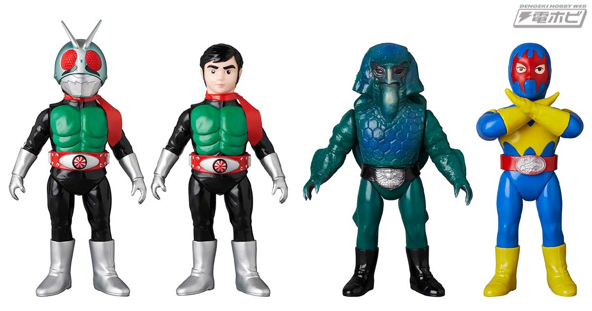 東映レトロソフビコレクション2024年8月の新作に、「仮面ライダー新1号