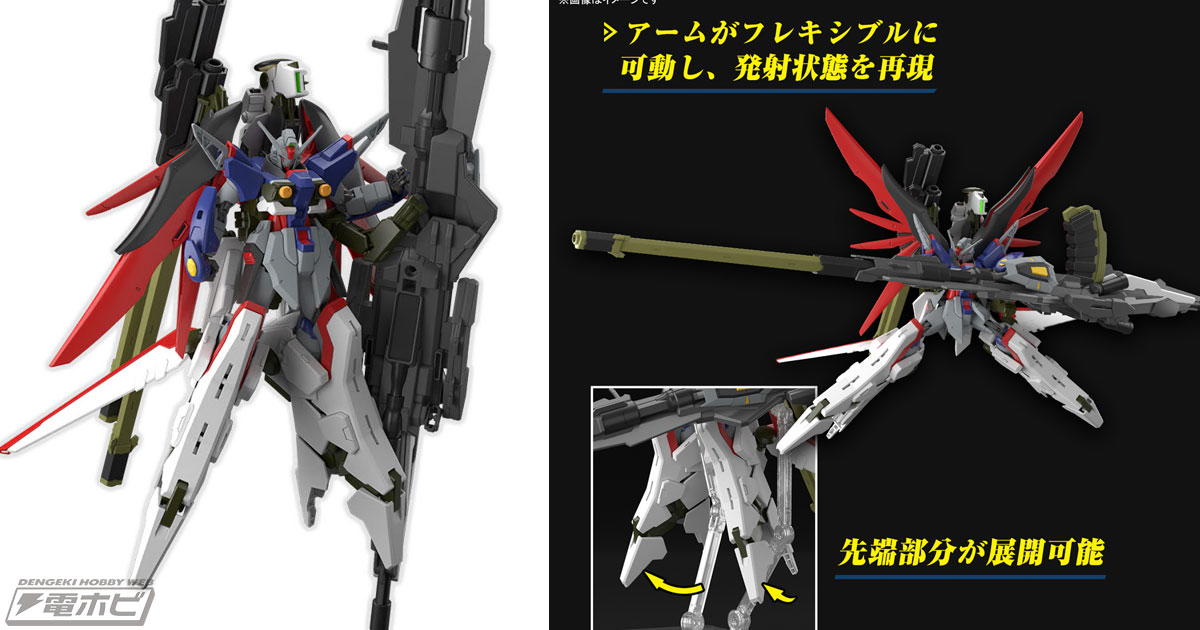 HG 1/144 機動戦士ガンダムSEED FREEDOM ガンプラ 7体セット 【公式通販】