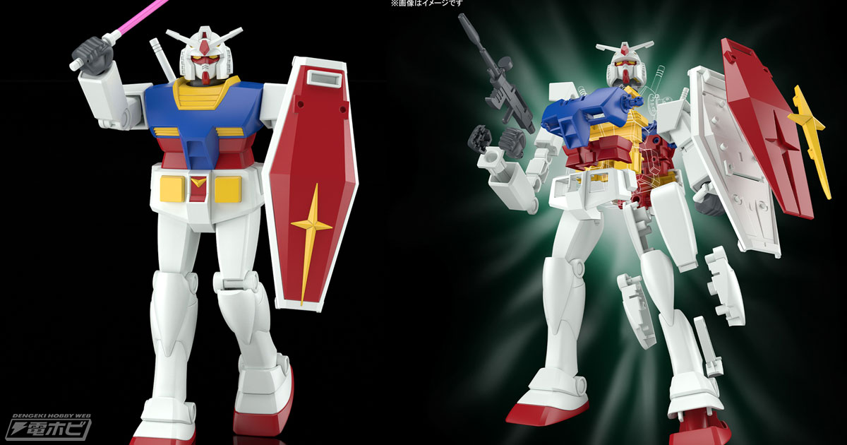ガンプラ「ベストメカコレクション 1/144 RX-78-2 ガンダム（REVIVAL