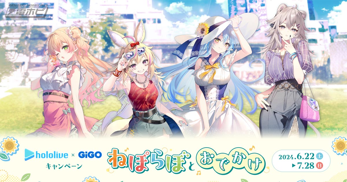 ホロライブ クッション 雪花ラミィ GIGO桃鈴ねね 尾丸ポルカ 獅白