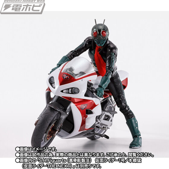真骨彫製法 仮面ライダー 本郷猛 THE NEXT 1号 ネクスト1号 フィギュ