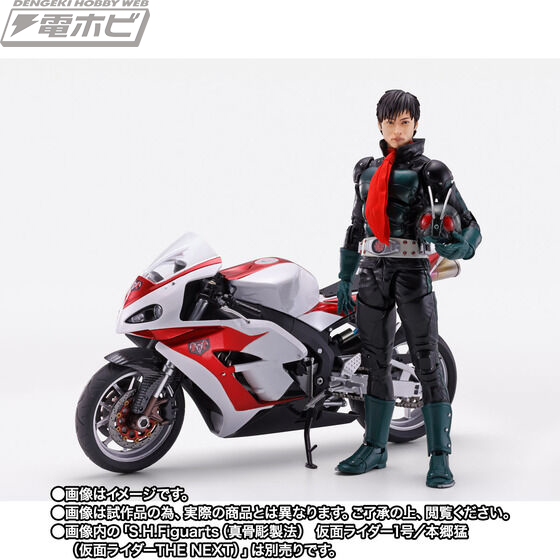 仮面ライダー THE NEXT』サイクロン1号が新規造形でS.H.Figuartsに登場