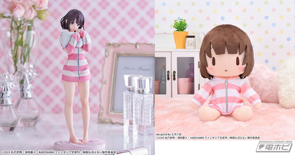 劇場版『冴えない彼女の育てかた Fine』から「加藤恵」の“Luminasta