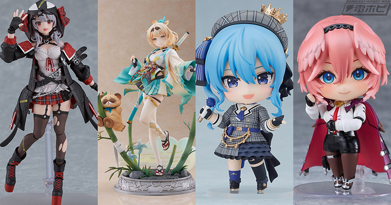 新品・未開封】ホロライブ フィギュア まとめ売り ホロライブ