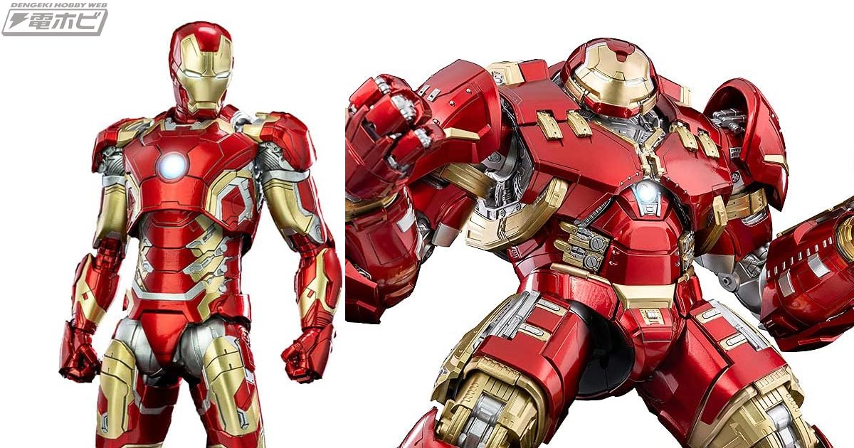 新品 未開封 再生産版 threezero ハルクバスター アイアンマン Mrk.44
