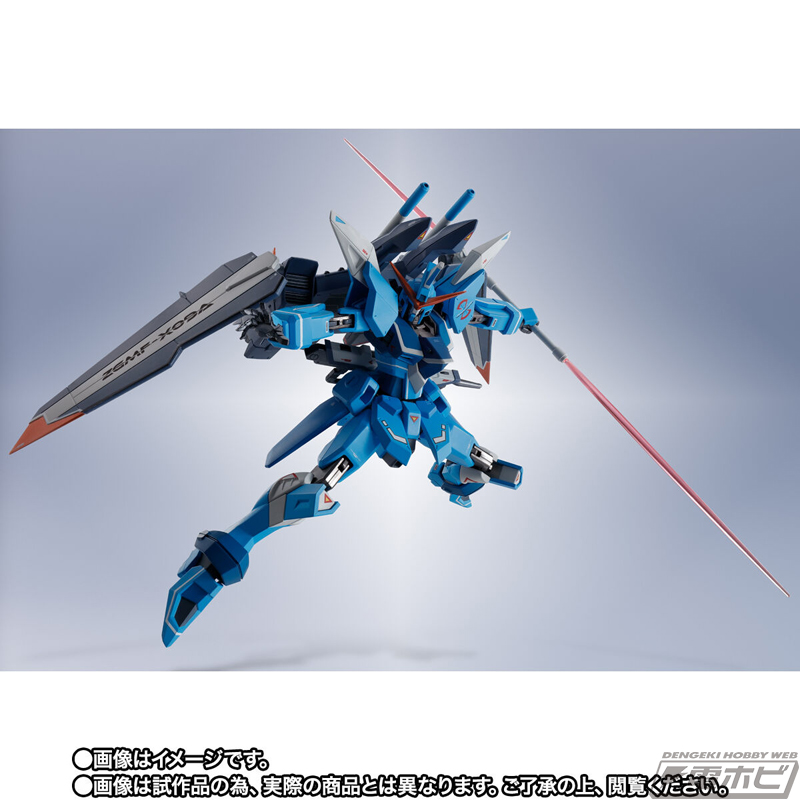 メタルロボット魂 リアルタイプカラー フリーダムガンダム