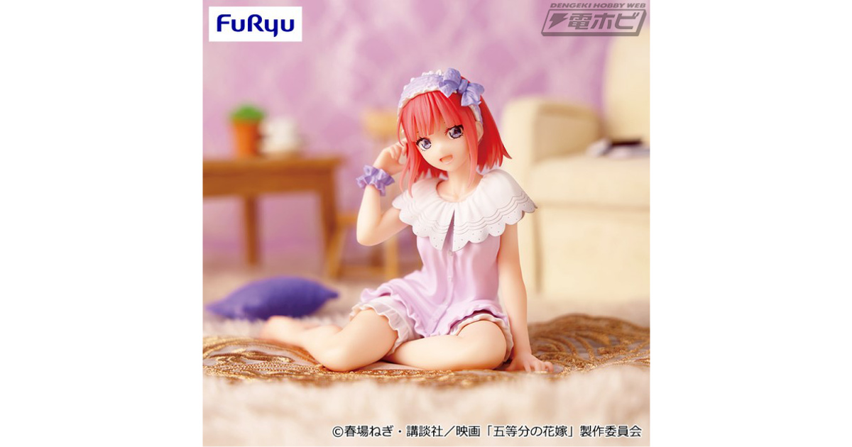 くつろぐ姿も可愛いでしょ？映画『五等分の花嫁』より、ルームウェア姿