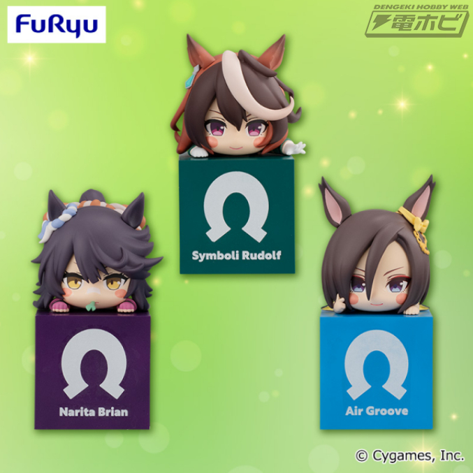 ウマ娘 プリティーダービー』ひっかけフィギュア第8弾がフリューの