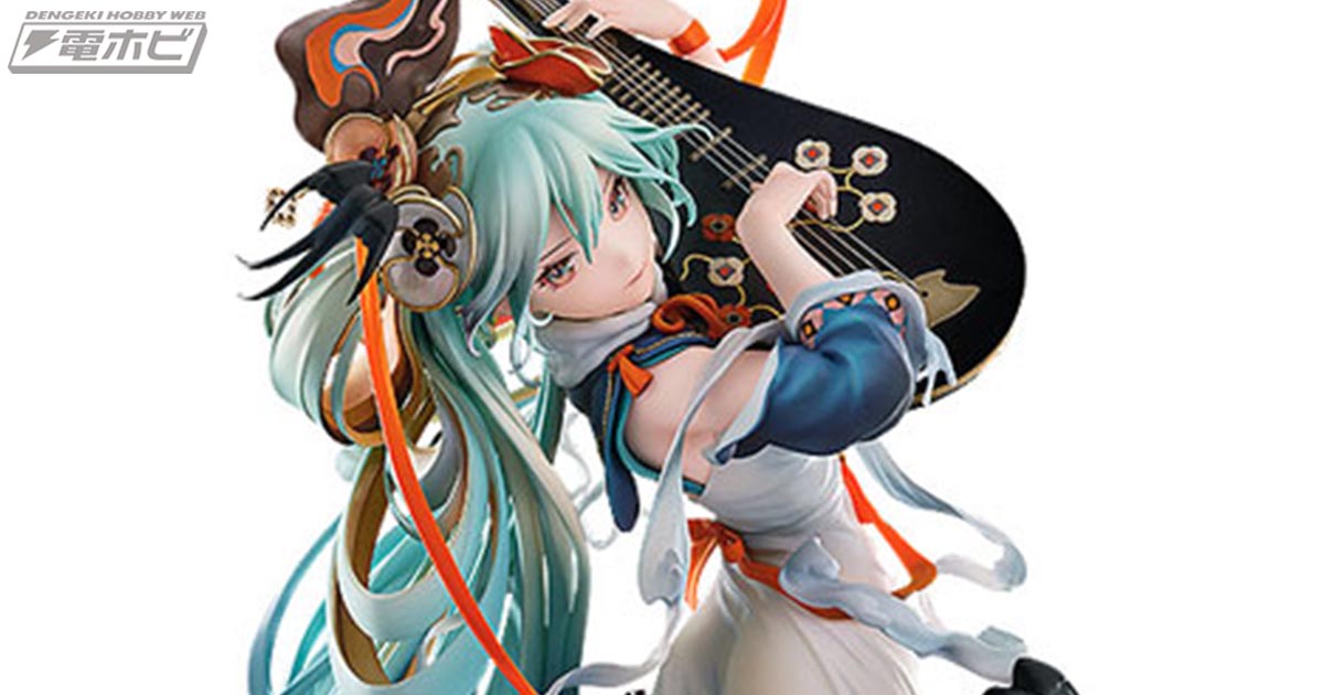 スラリとしたボディが美しい！初音ミクが中国の伝統的な楽器「琵琶」を