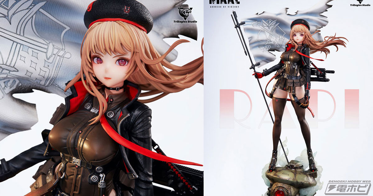 勝利の女神：NIKKE』ラピが1/4スケールのスタチューとなって登場！凛々