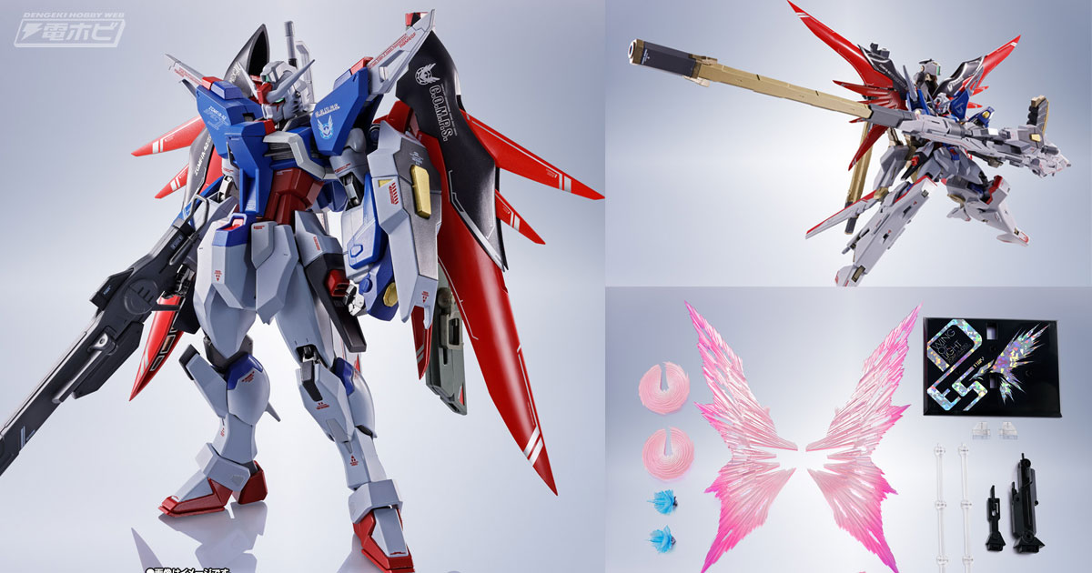 L ROBOT魂 3点セット L ROBOT魂 3点セット 【公式通販】