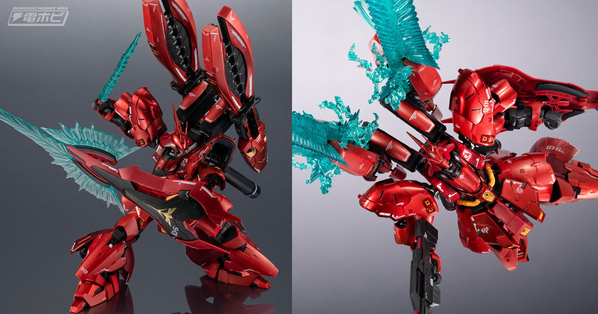 ガンダム」MSN-04FF サザビーが超合金でフィギュア化決定！複数の色味