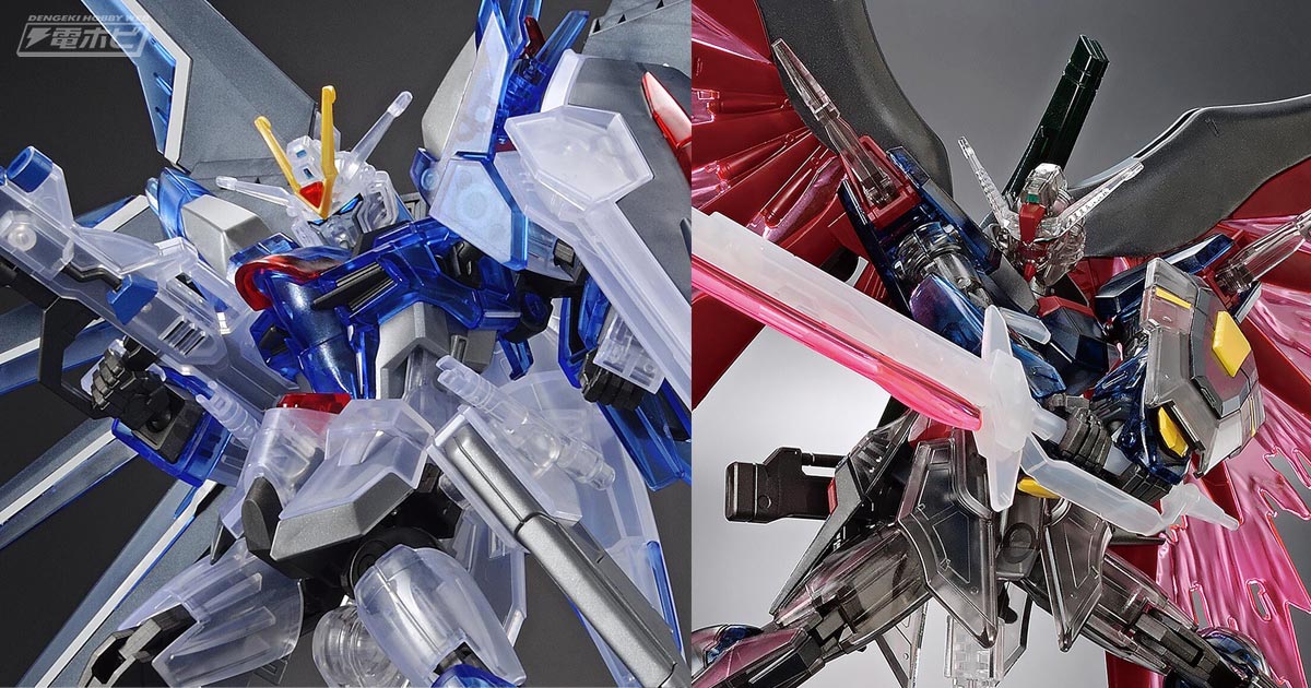 ガンプラ HG まとめ売り 機動戦士ガンダムSEED FREEDOM 新品】HG