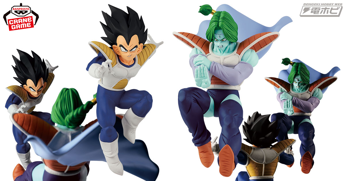 ドラゴンボール ベジータ フィギュア 2色選択可能 フィギュア専門店