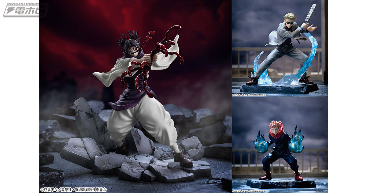 TVアニメ「呪術廻戦」から「穿血」ポーズで「脹相」をプライズ