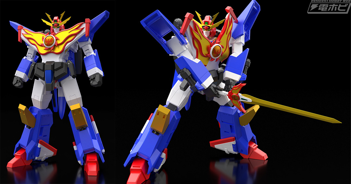 アニメ『太陽の勇者 ファイバード』ファイバードが完成品合体トイ「THE