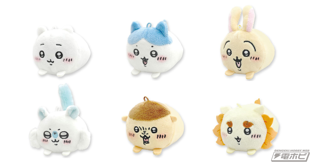 ちいかわ』より、ちいかわ、ハチワレ、うさぎ、モモンガ、くり