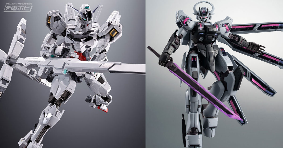 機動戦士ガンダム 水星の魔女』フィギュア「超合金 ガンダム