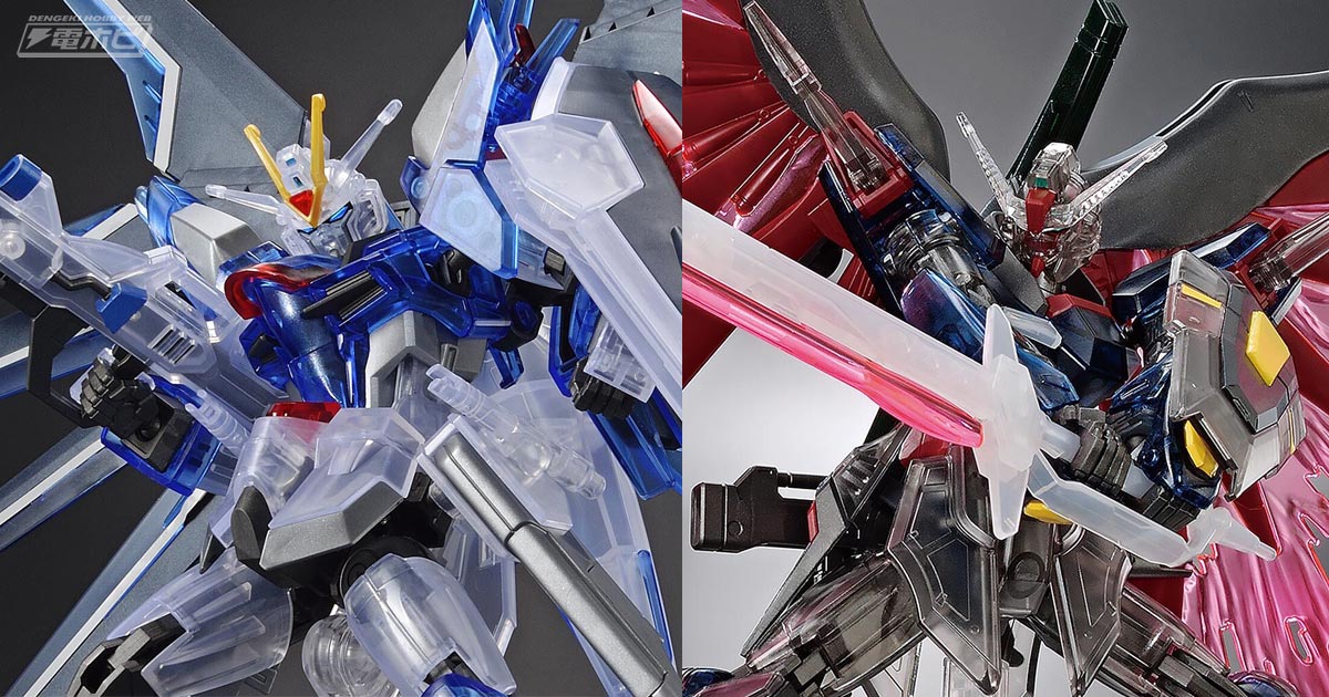 機動戦士ガンダムSEED FREEDOM』ライジングフリーダムガンダムと