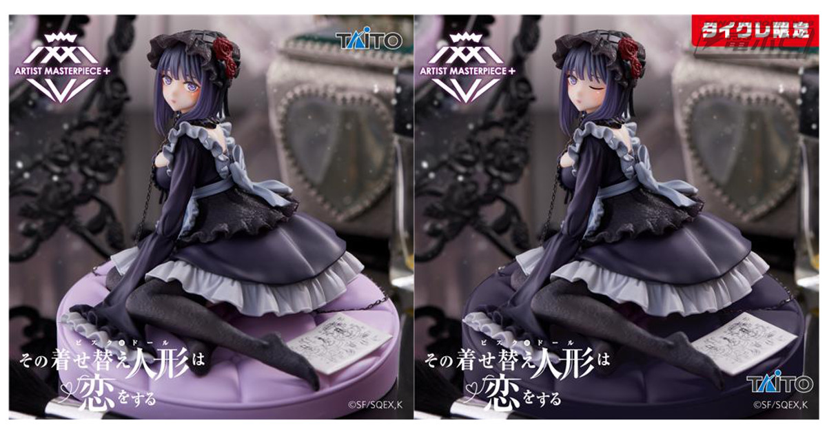 ショップ T-most ～黒江雫ver.～（タイクレ限定）18個 フィギュア