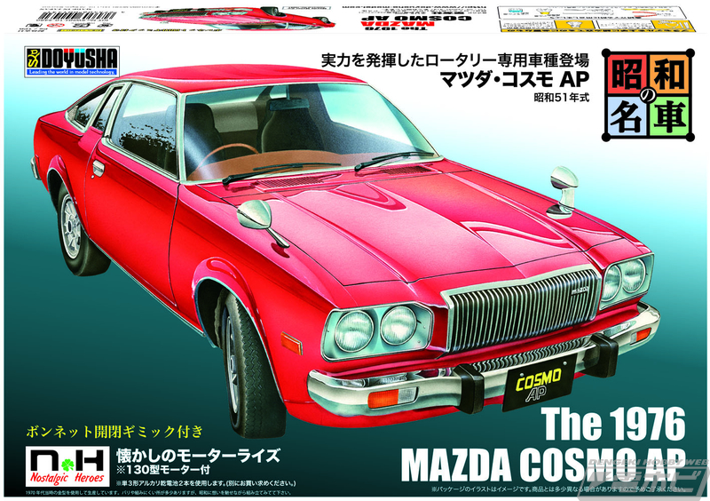 1970年代に日本の松本のマツモクで製造されたGranada J200モデル 1970