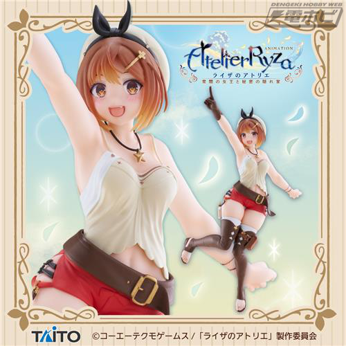 ライザのアトリエ ～常闇の女王と秘密の隠れ家～』より、ライザが