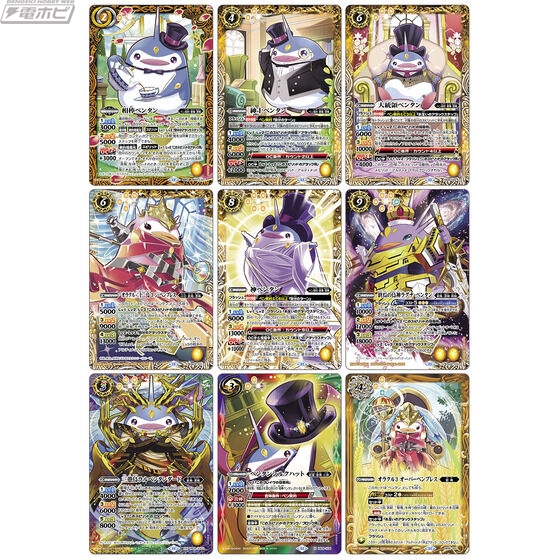 プレミアムペンタンBOX2 新規カードセット プレミアムペンタンBOX2