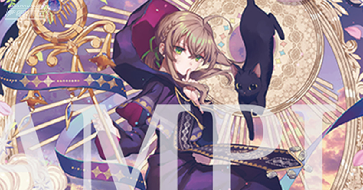 サイレント・ウィッチ Blu-ray ＆ DVD 2025年10月～2026年1月 発売中