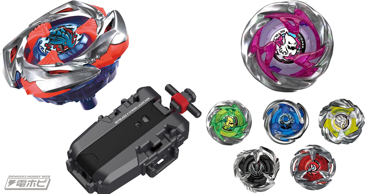 ベイブレードX カスタマイズセットU ヘルズリーパー ゴーストサークル