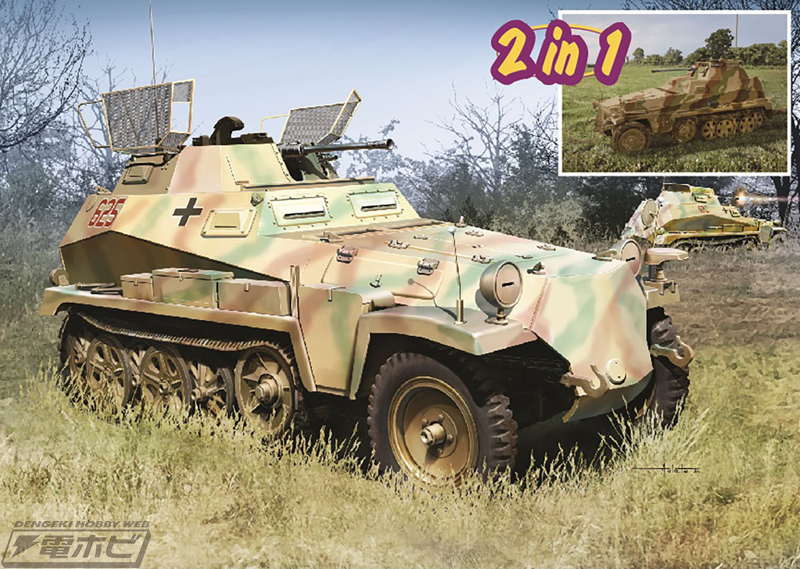 ドラゴンモデルズリミテッド ミリタリーシリーズ 5体セット ドラゴン