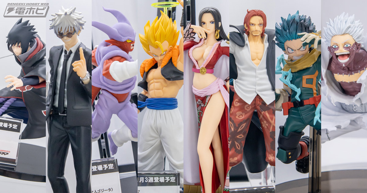 最新含むプライズフィギュア11点 呪術廻戦 FIGURIZMα “伏黒恵”邂逅