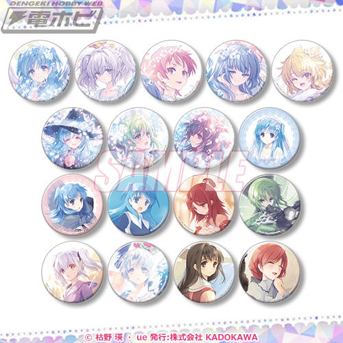 終末なにしてますか？』シリーズ10周年記念！ue先生新規描き下ろし