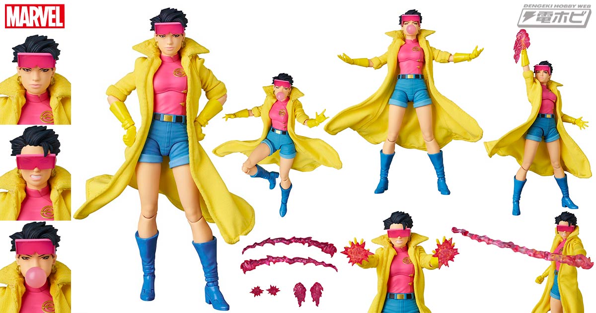 X-MEN』のムードメーカー「ジュビリー」がメディコム・トイの可動