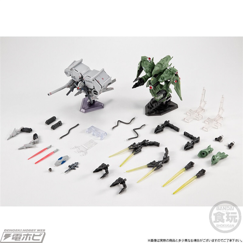 ガンダム試作3号機 デンドロビウム＆ノイエ・ジールに新装版「0083最終