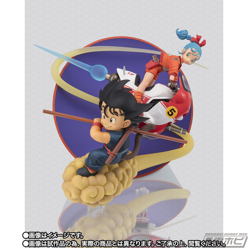 ドラゴンボール』1984年の「週刊少年ジャンプ」51号の表紙イラストを